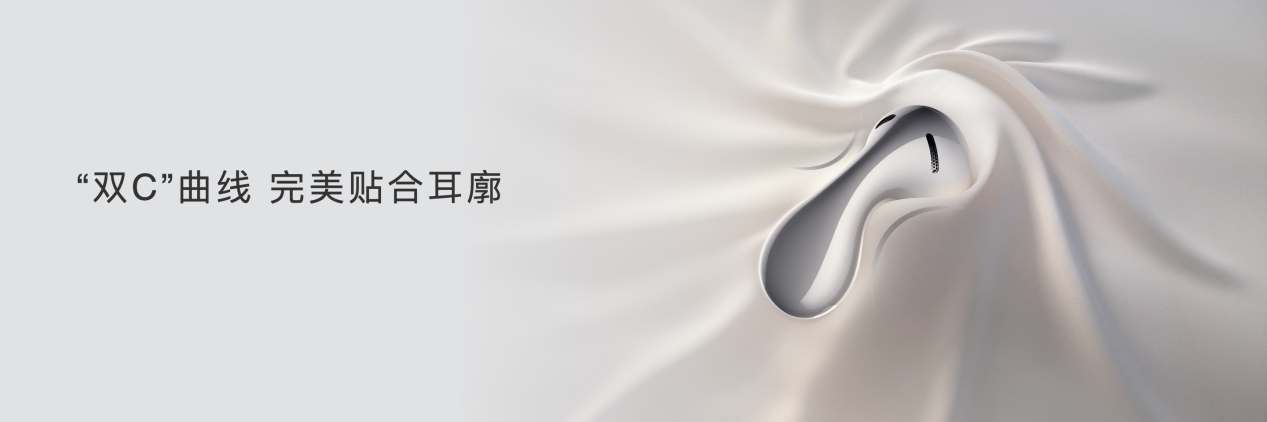 优惠来袭TWS耳机和智能眼镜推荐凯时尊龙最新网站华为音频双11(图1)