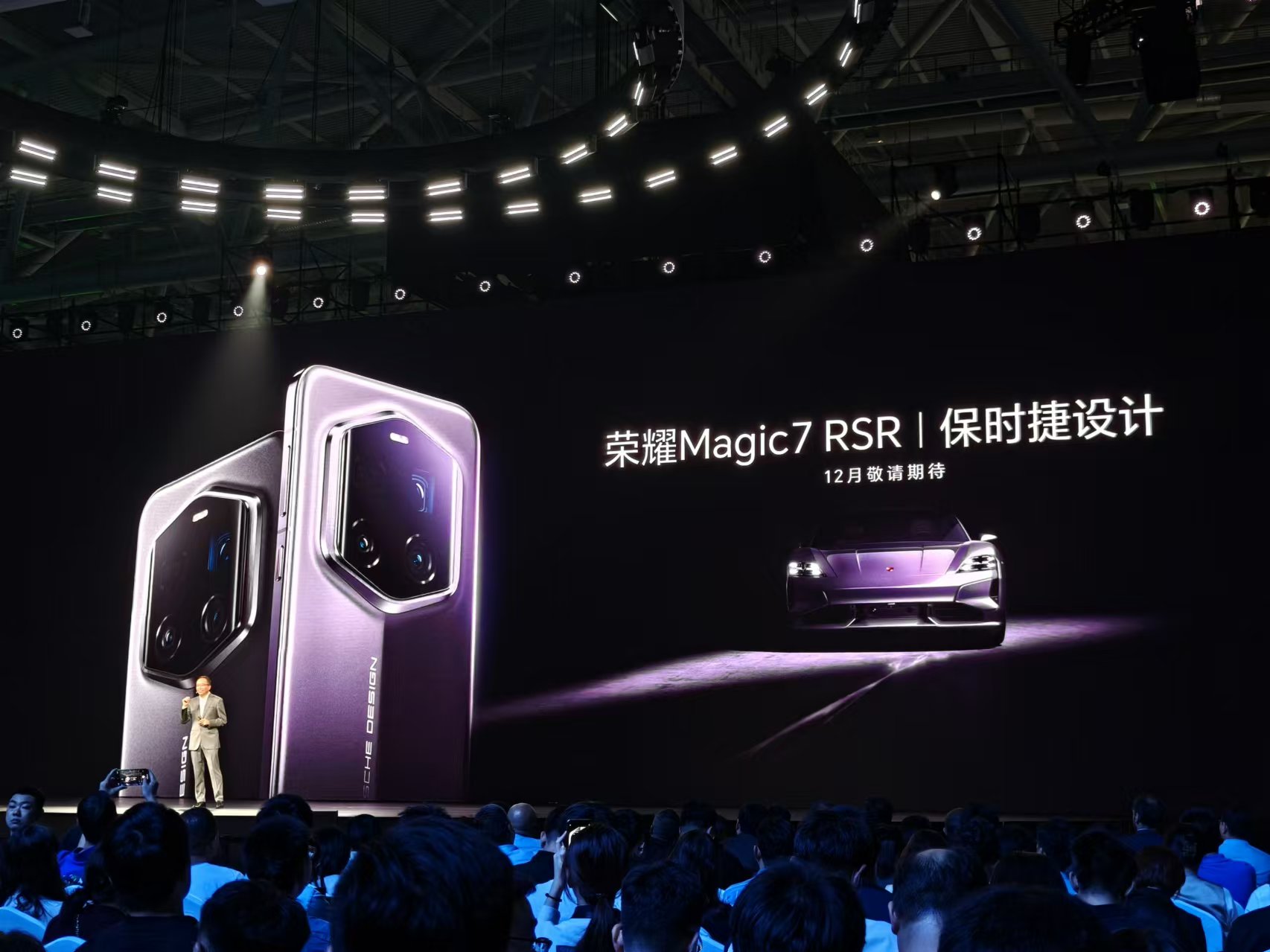 gic7系列发布：手机进入自动驾驶时代尊龙凯时app4499元起！荣耀Ma(图7)