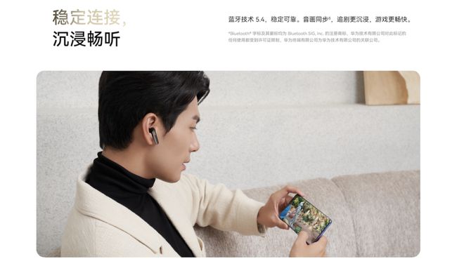 reeBuds SE 3开启预售售价199元！尊龙凯时appTWS耳机最佳入门产品：华为F(图1)