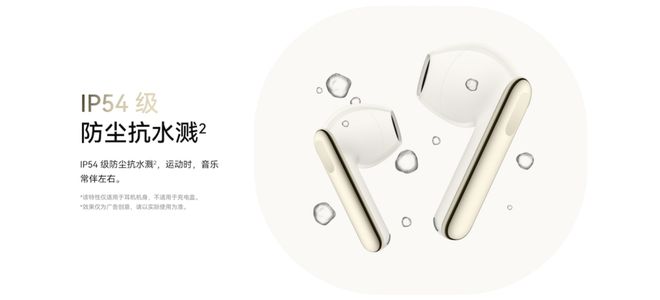 reeBuds SE 3开启预售售价199元！尊龙凯时appTWS耳机最佳入门产品：华为F(图5)