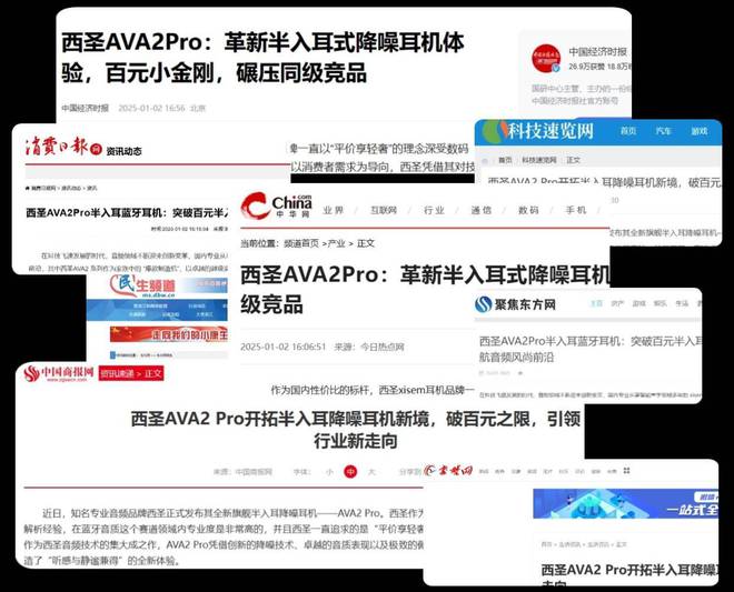音质好？性价比高的百元蓝牙耳机推荐尊龙凯时app平台百元蓝牙耳机哪款(图3)