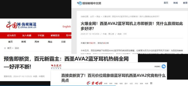 音质好？性价比高的百元蓝牙耳机推荐尊龙凯时app平台百元蓝牙耳机哪款(图11)