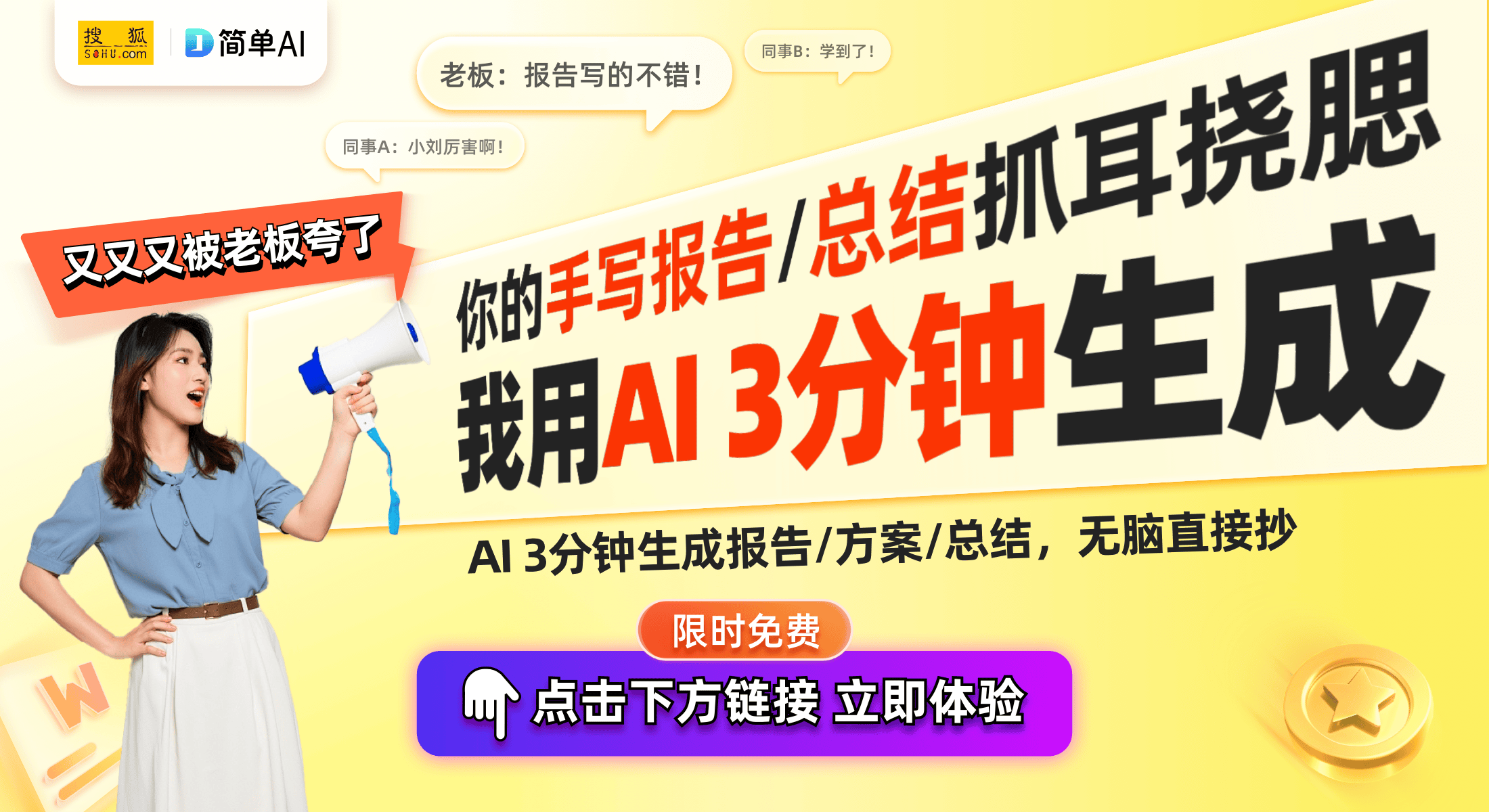 出创新头戴式降噪耳机耳罩更换便捷尊龙凯时新版APP首页肇庆和佳推