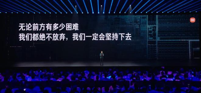 我发现雷军的话让我们更理解华为了凯时尊龙最新网站小米玄戒发布会后(图6)
